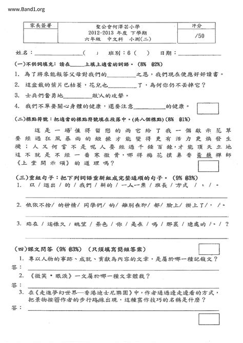 崢嶸的意思|崢嶸 的意思、解釋、用法、例句